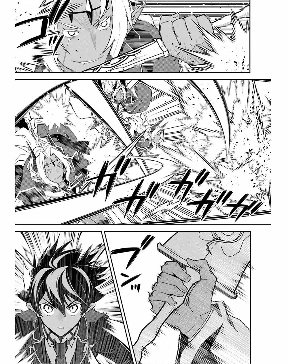 Shikkaku Mon No Saikyou Kenja Chapter 47