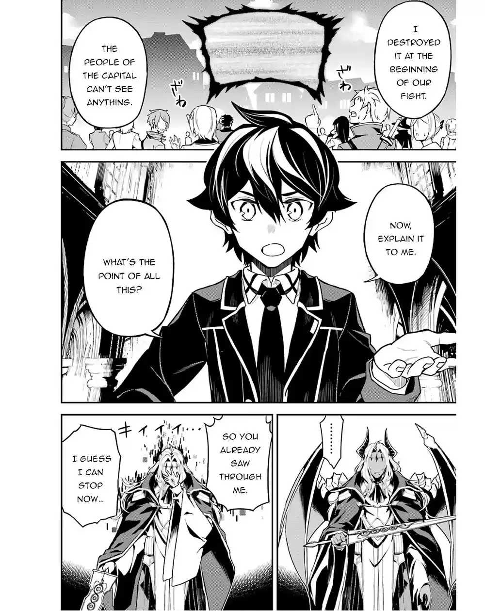 Shikkaku Mon No Saikyou Kenja Chapter 47