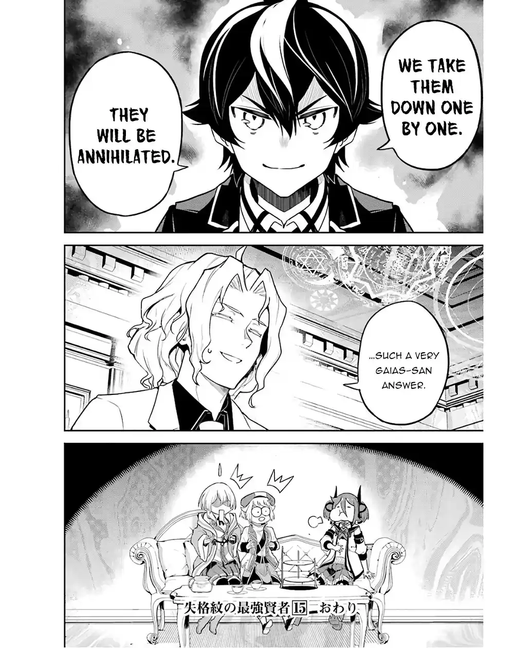 Shikkaku Mon No Saikyou Kenja Chapter 47