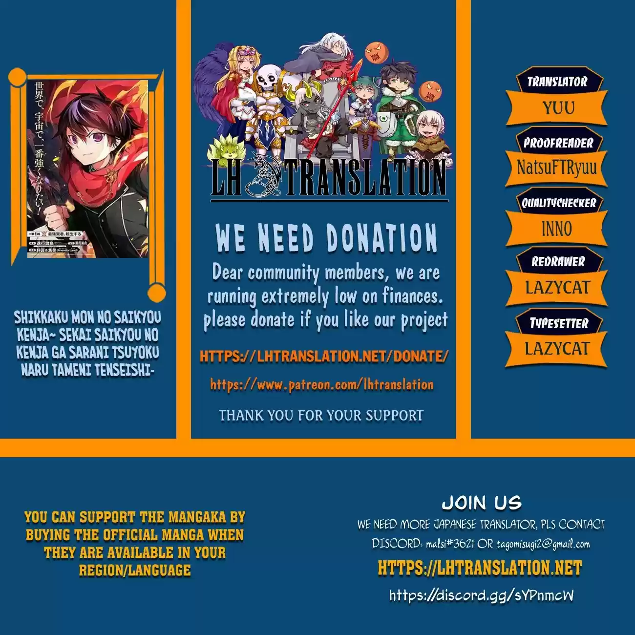 Shikkaku Mon No Saikyou Kenja Chapter 48.2