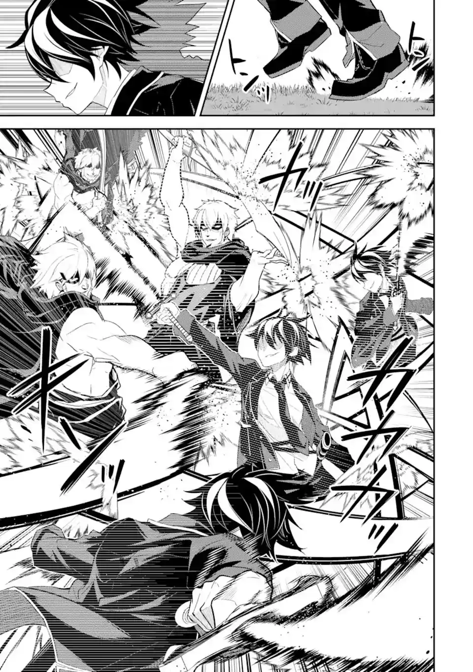 Shikkaku Mon No Saikyou Kenja Chapter 48.3