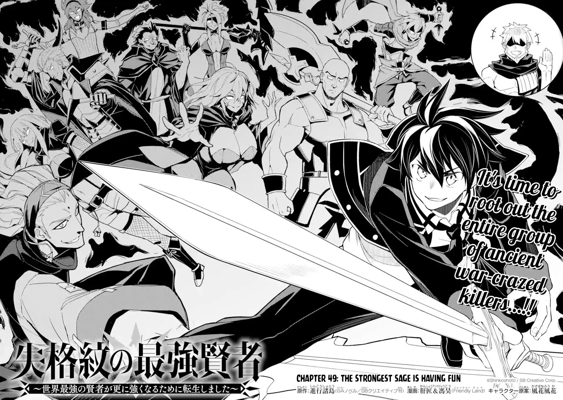 Shikkaku Mon No Saikyou Kenja Chapter 49.1