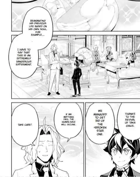 Shikkaku Mon No Saikyou Kenja Chapter 53.2