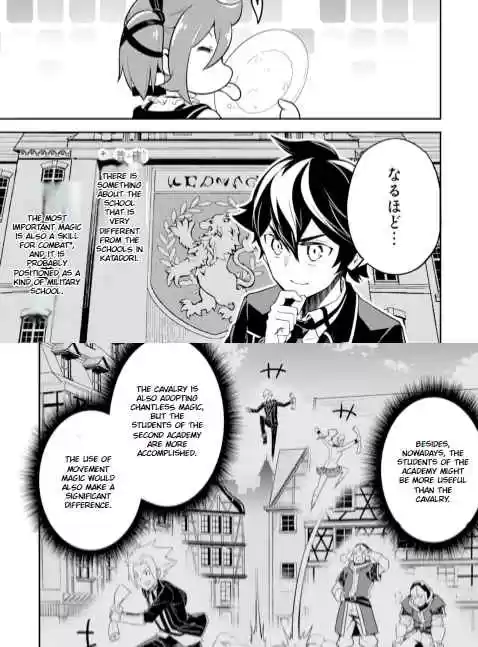 Shikkaku Mon No Saikyou Kenja Chapter 53.2