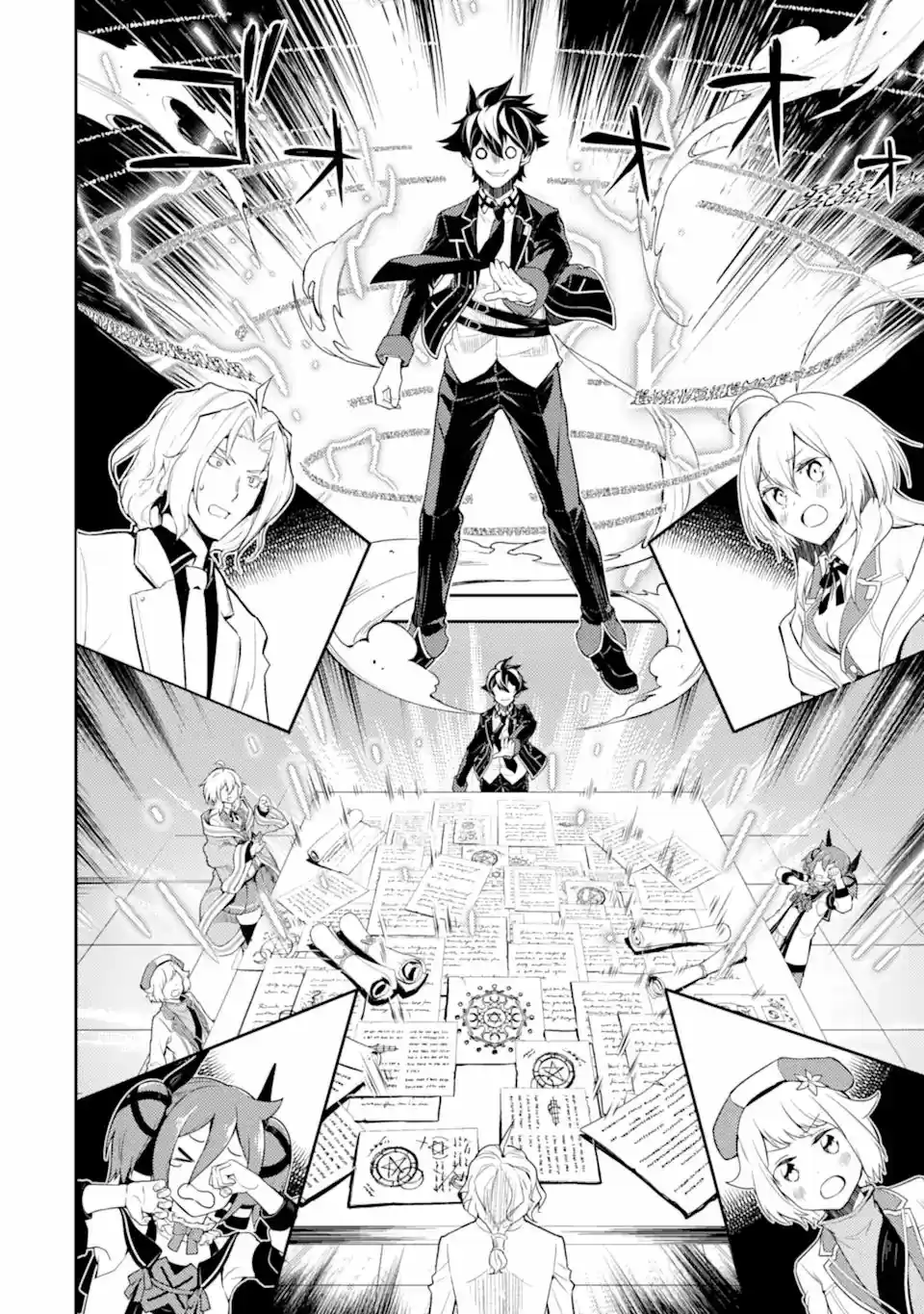 Shikkaku Mon No Saikyou Kenja Chapter 53.4