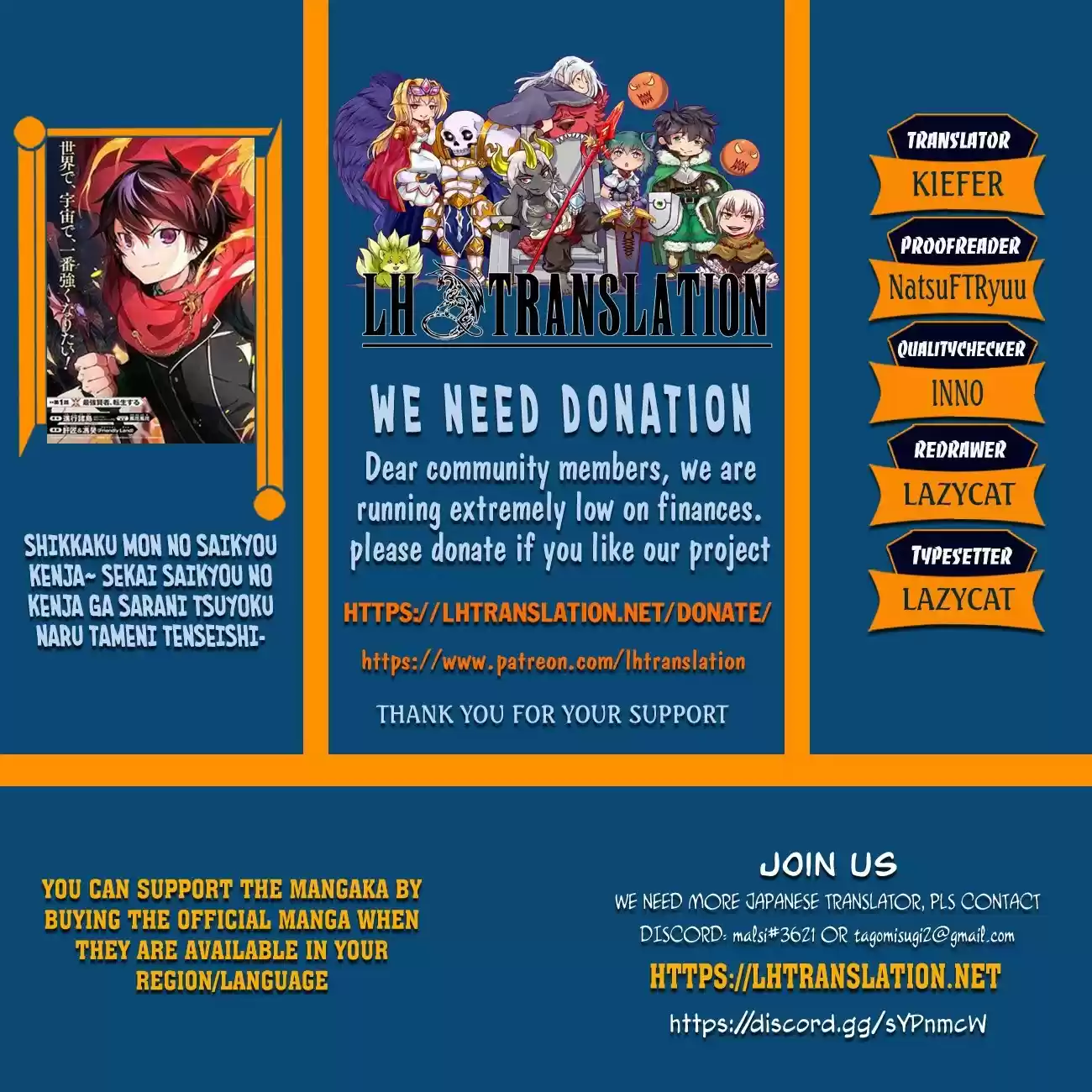 Shikkaku Mon No Saikyou Kenja Chapter 53.4