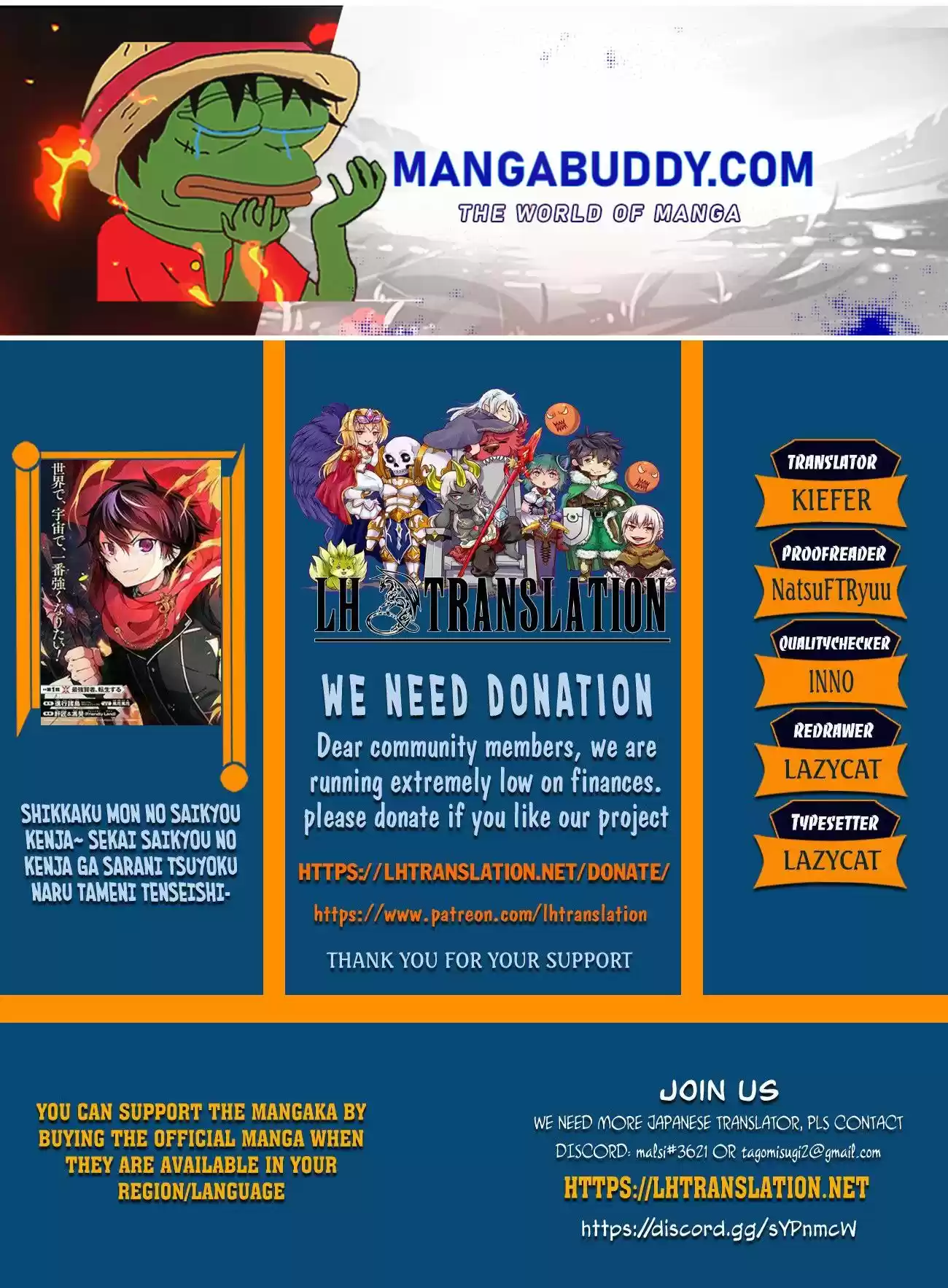 Shikkaku Mon No Saikyou Kenja Chapter 54.2