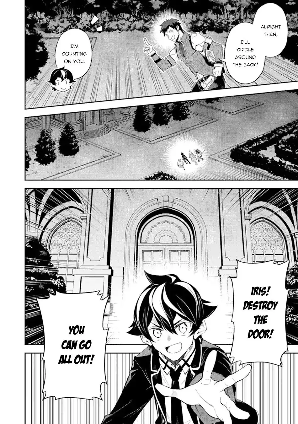 Shikkaku Mon No Saikyou Kenja Chapter 55.2