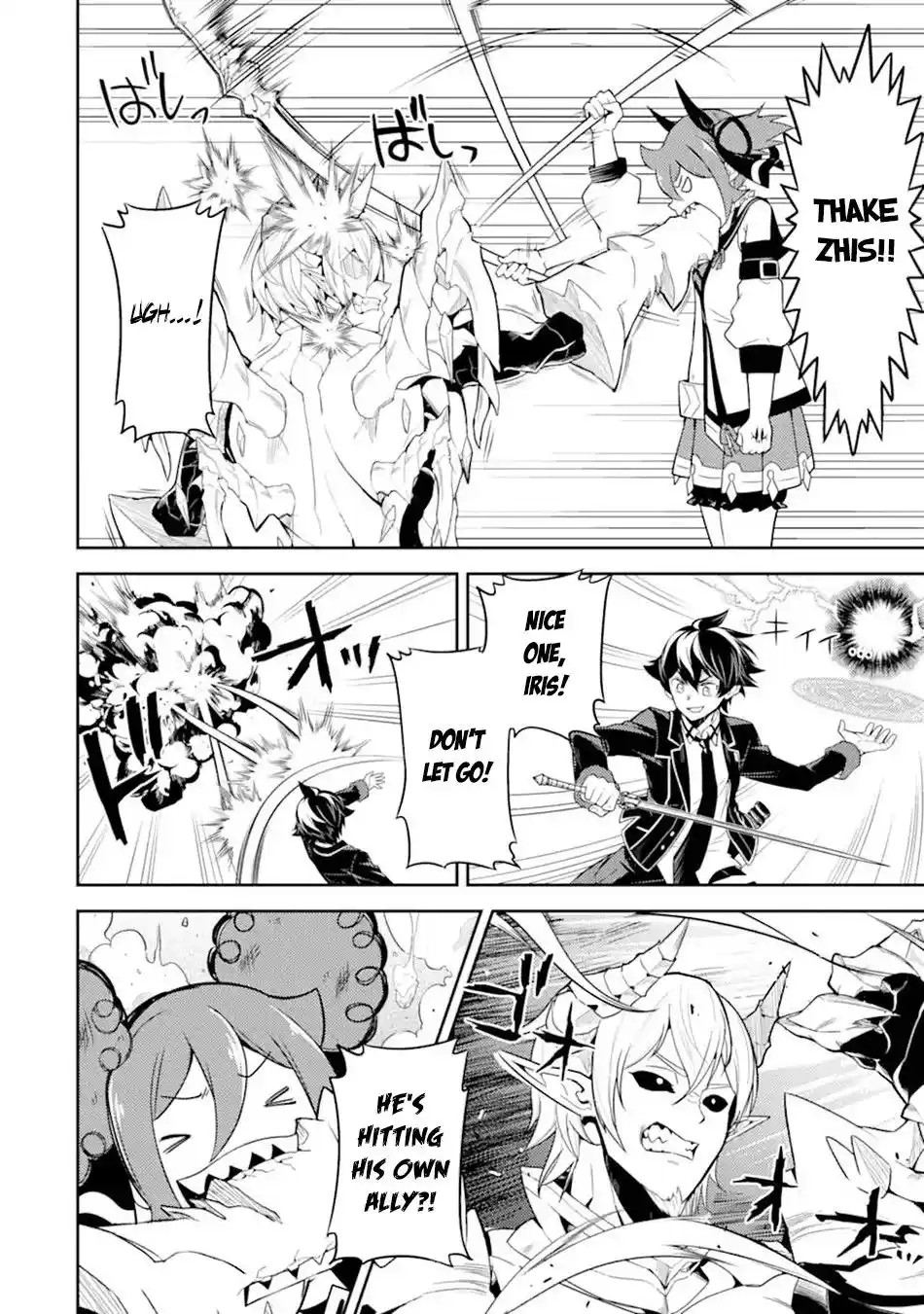 Shikkaku Mon No Saikyou Kenja Chapter 55.4