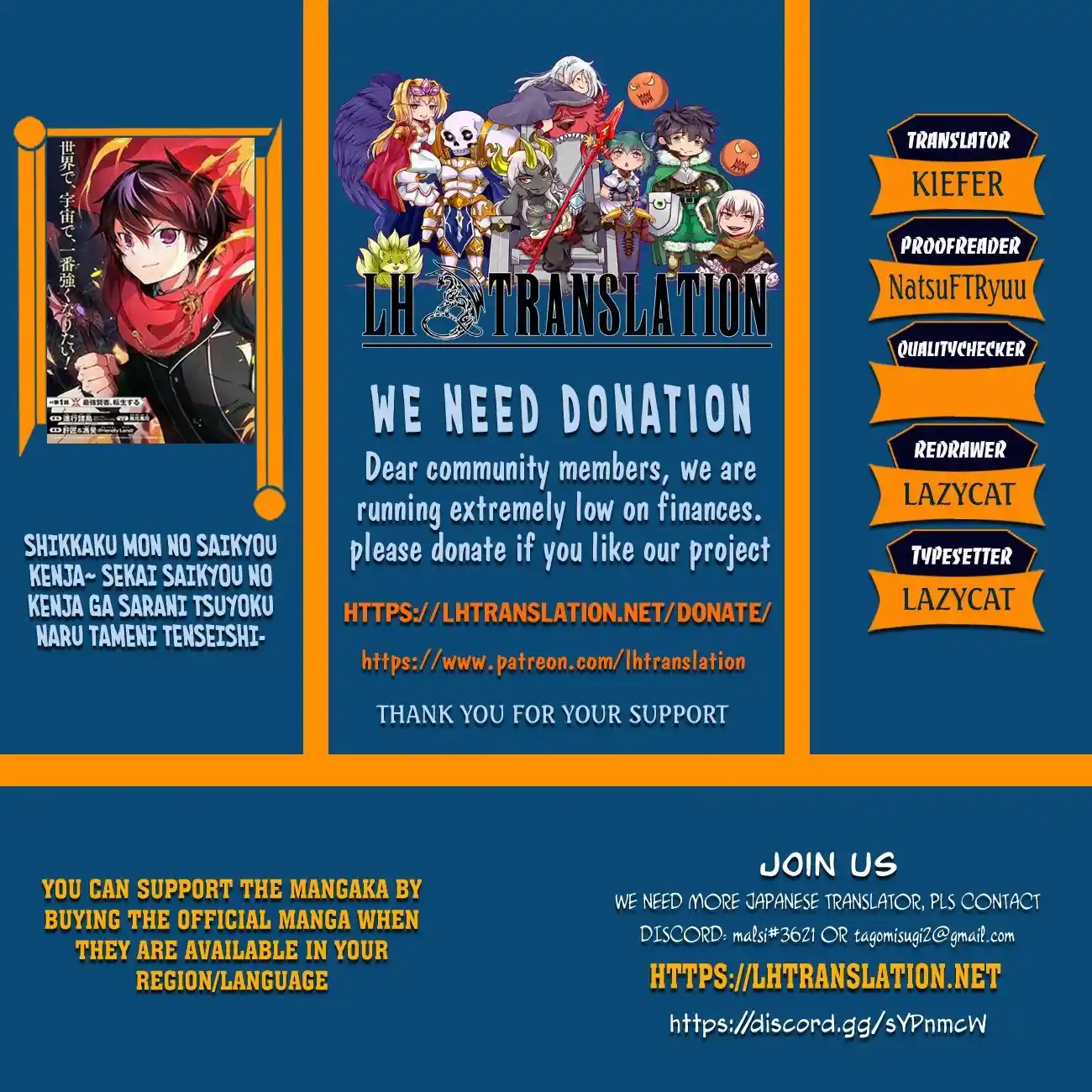 Shikkaku Mon No Saikyou Kenja Chapter 57.1