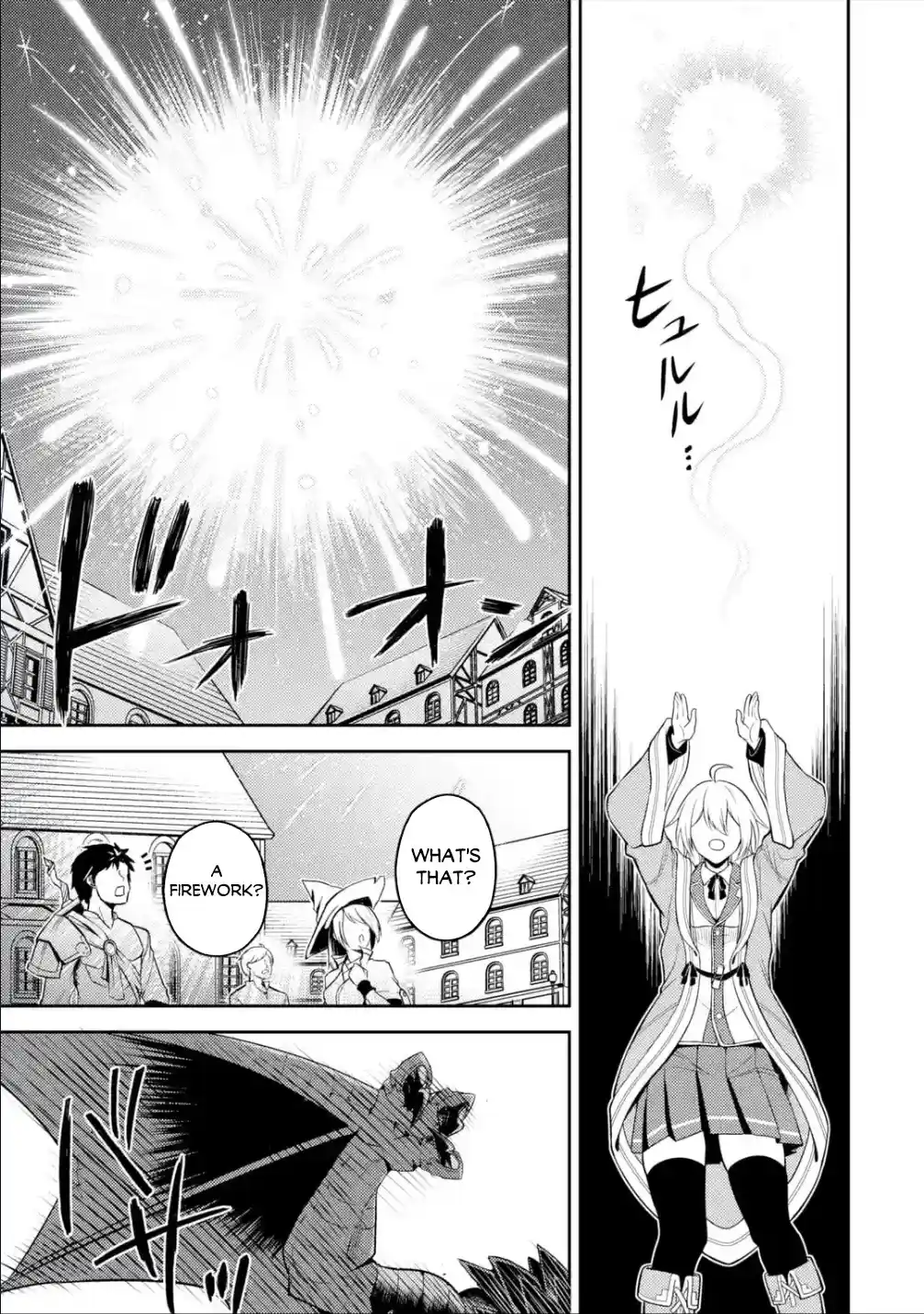 Shikkaku Mon No Saikyou Kenja Chapter 58.1