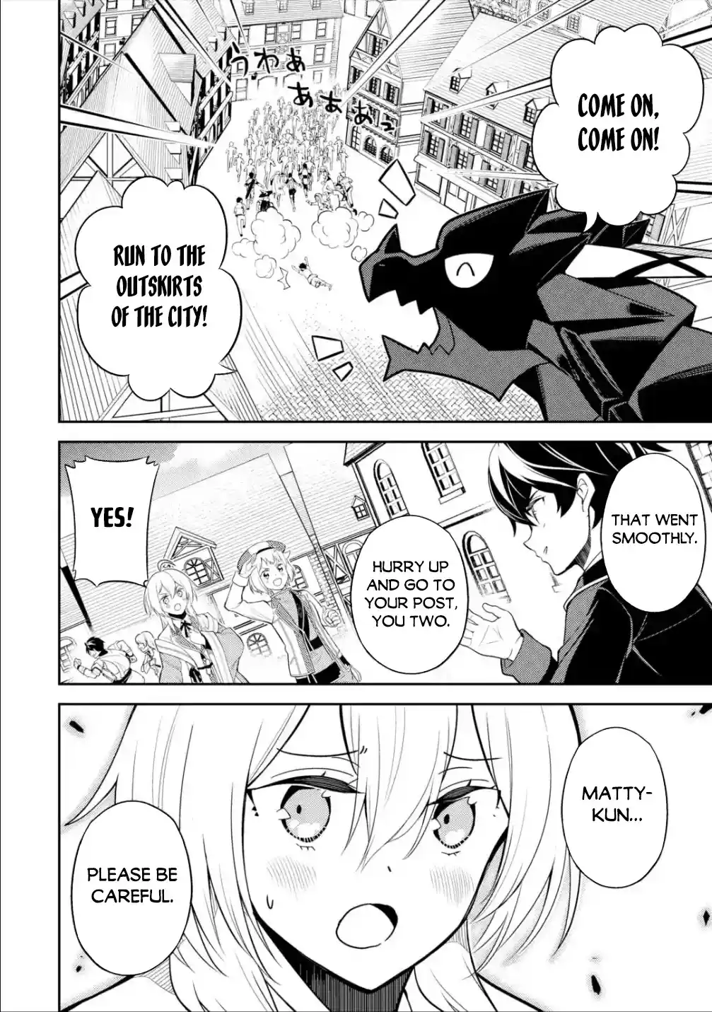 Shikkaku Mon No Saikyou Kenja Chapter 58.1