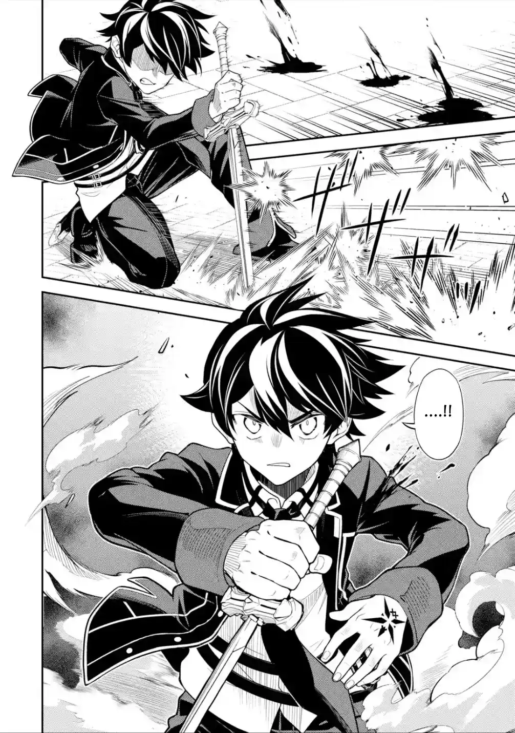 Shikkaku Mon No Saikyou Kenja Chapter 58.2