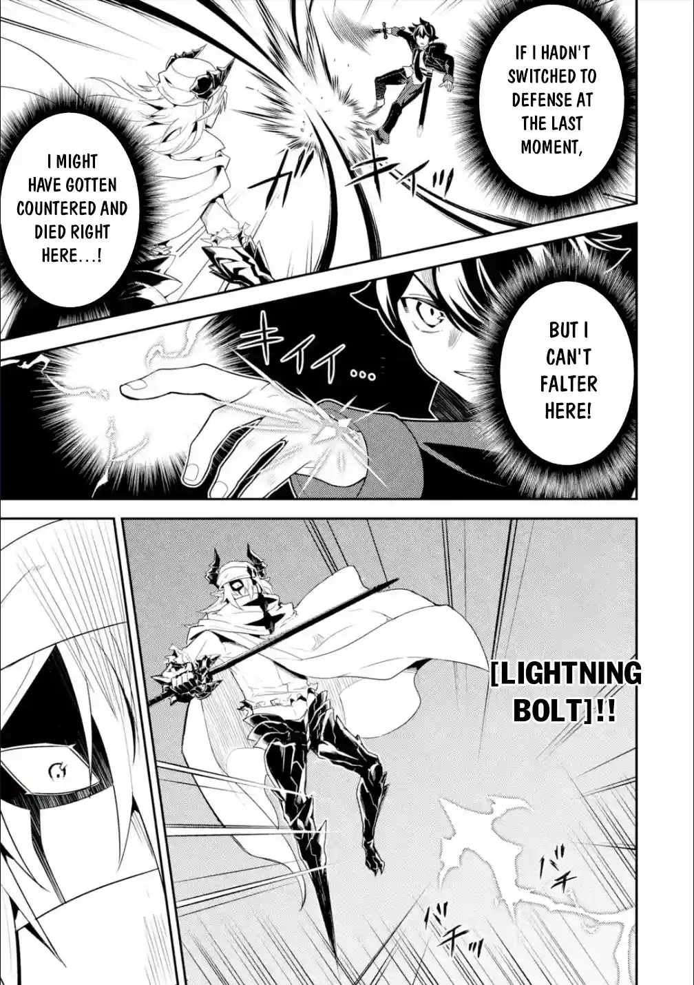 Shikkaku Mon No Saikyou Kenja Chapter 58.3