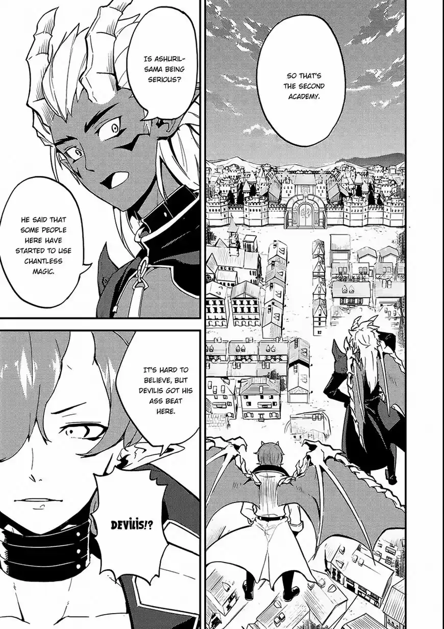 Shikkaku Mon no Saikyou Kenja vol.01 ch.011