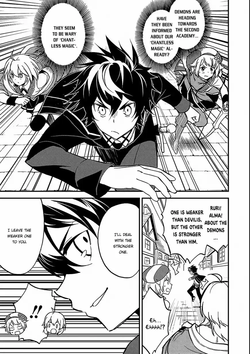 Shikkaku Mon no Saikyou Kenja vol.01 ch.011