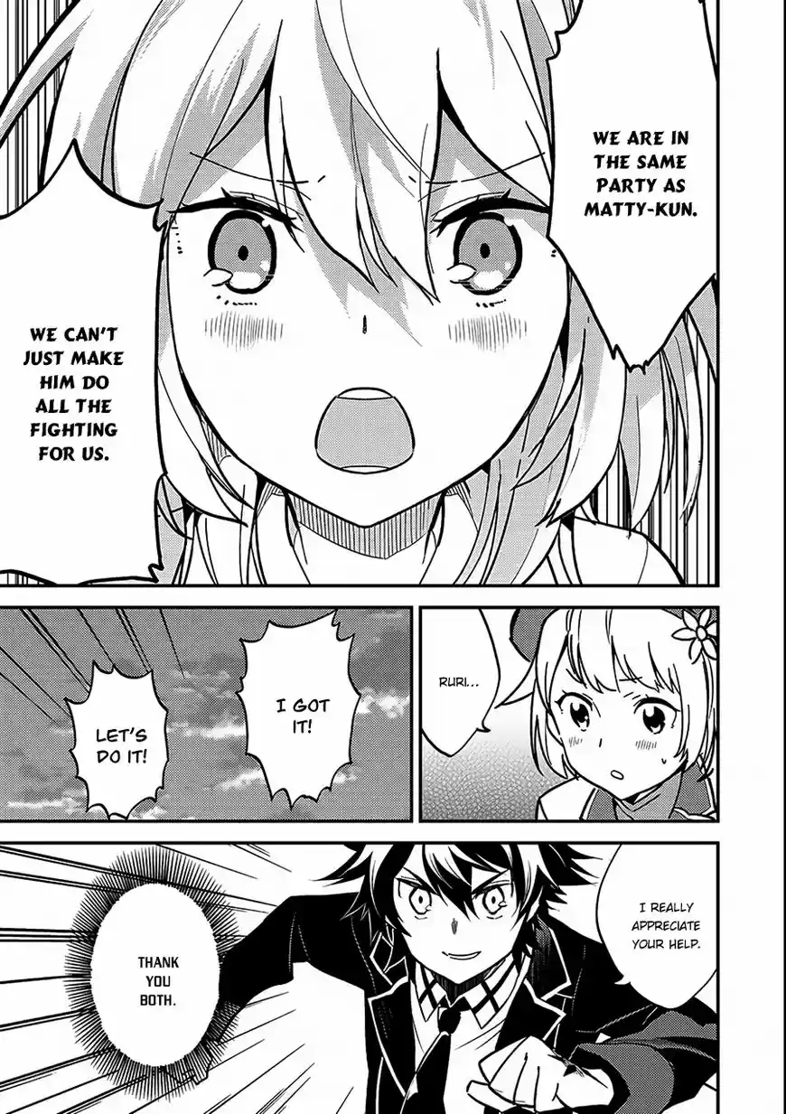 Shikkaku Mon no Saikyou Kenja vol.01 ch.011