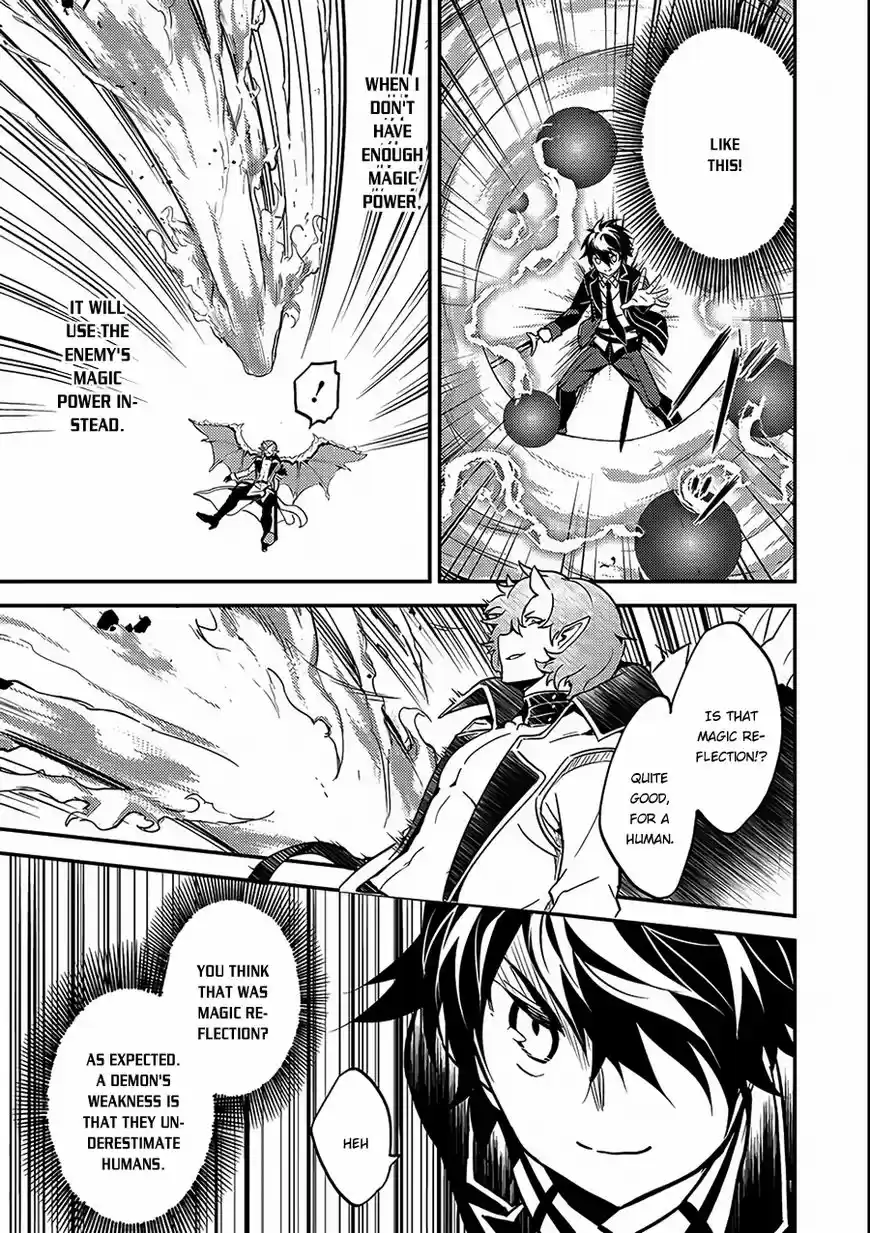 Shikkaku Mon no Saikyou Kenja vol.01 ch.011