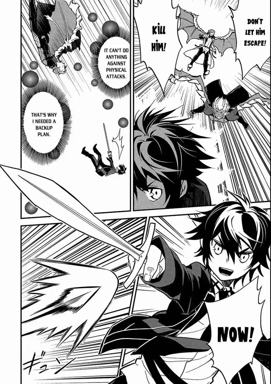 Shikkaku Mon no Saikyou Kenja vol.01 ch.011