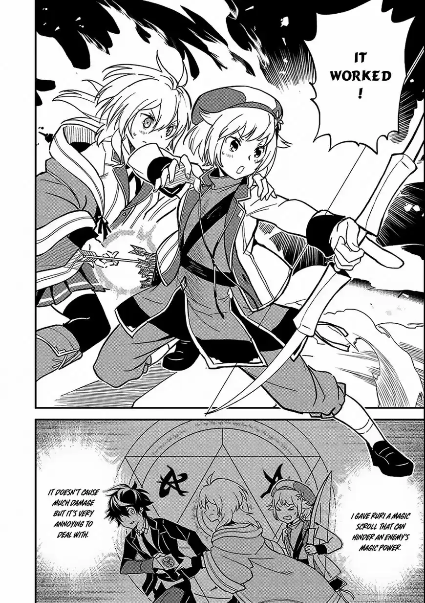 Shikkaku Mon no Saikyou Kenja vol.01 ch.011