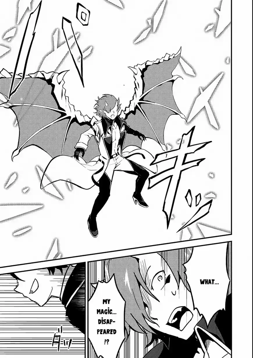 Shikkaku Mon no Saikyou Kenja vol.01 ch.011