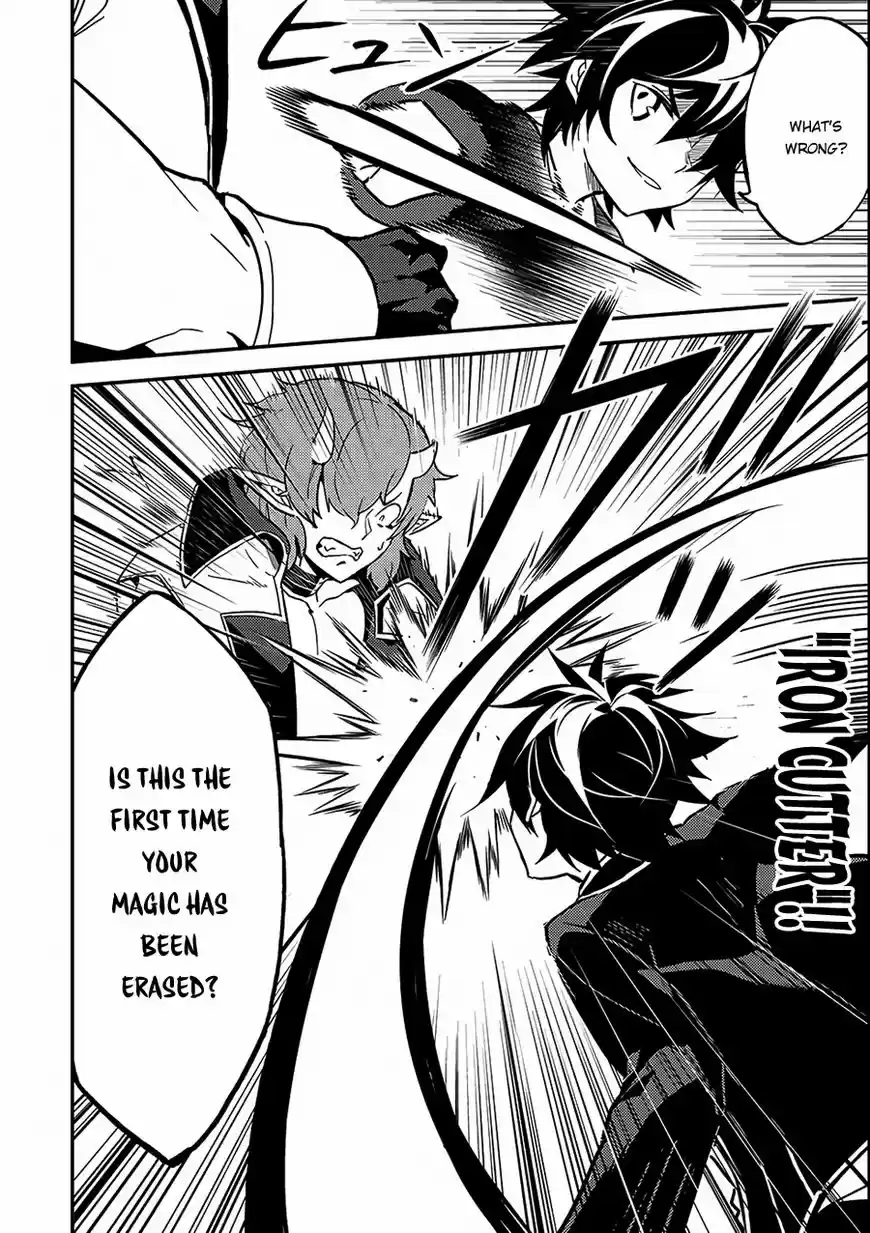 Shikkaku Mon no Saikyou Kenja vol.01 ch.011