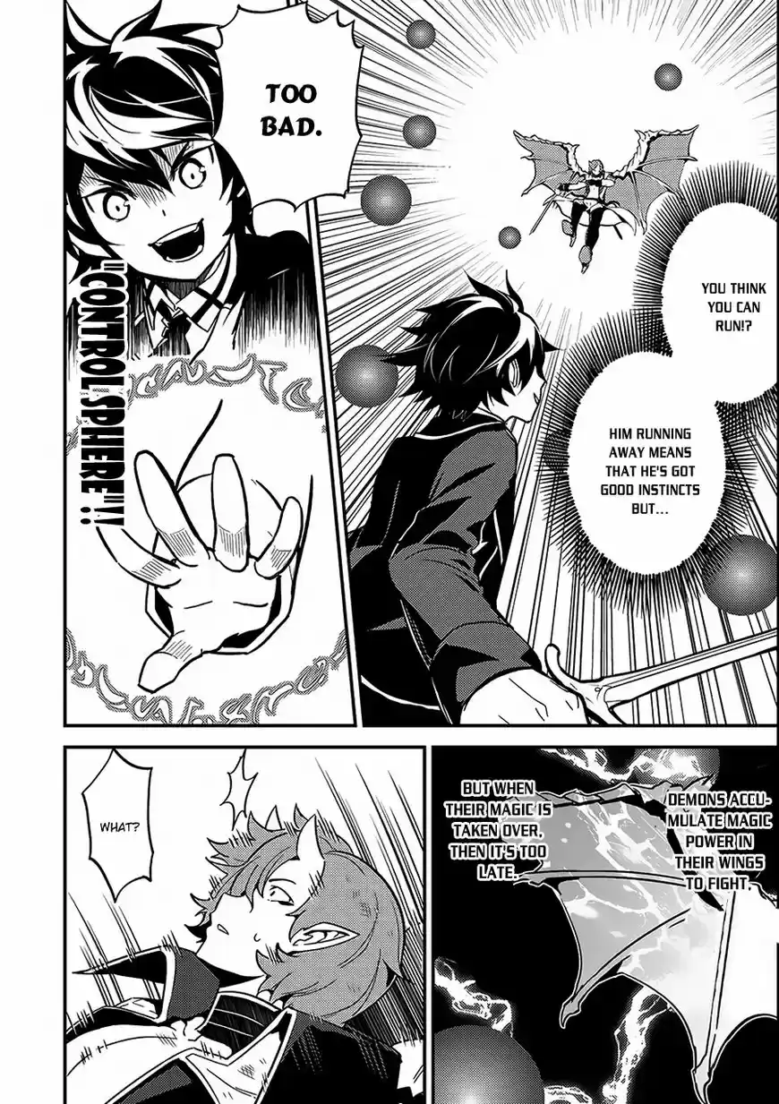 Shikkaku Mon no Saikyou Kenja vol.01 ch.011