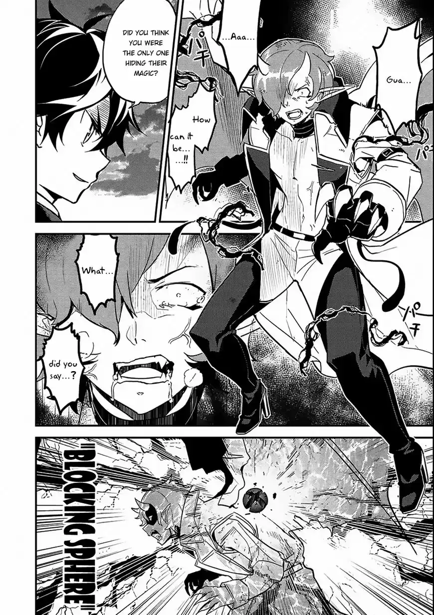 Shikkaku Mon no Saikyou Kenja vol.01 ch.011