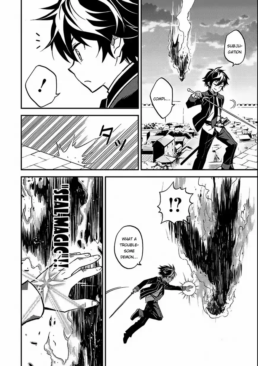 Shikkaku Mon no Saikyou Kenja vol.01 ch.011