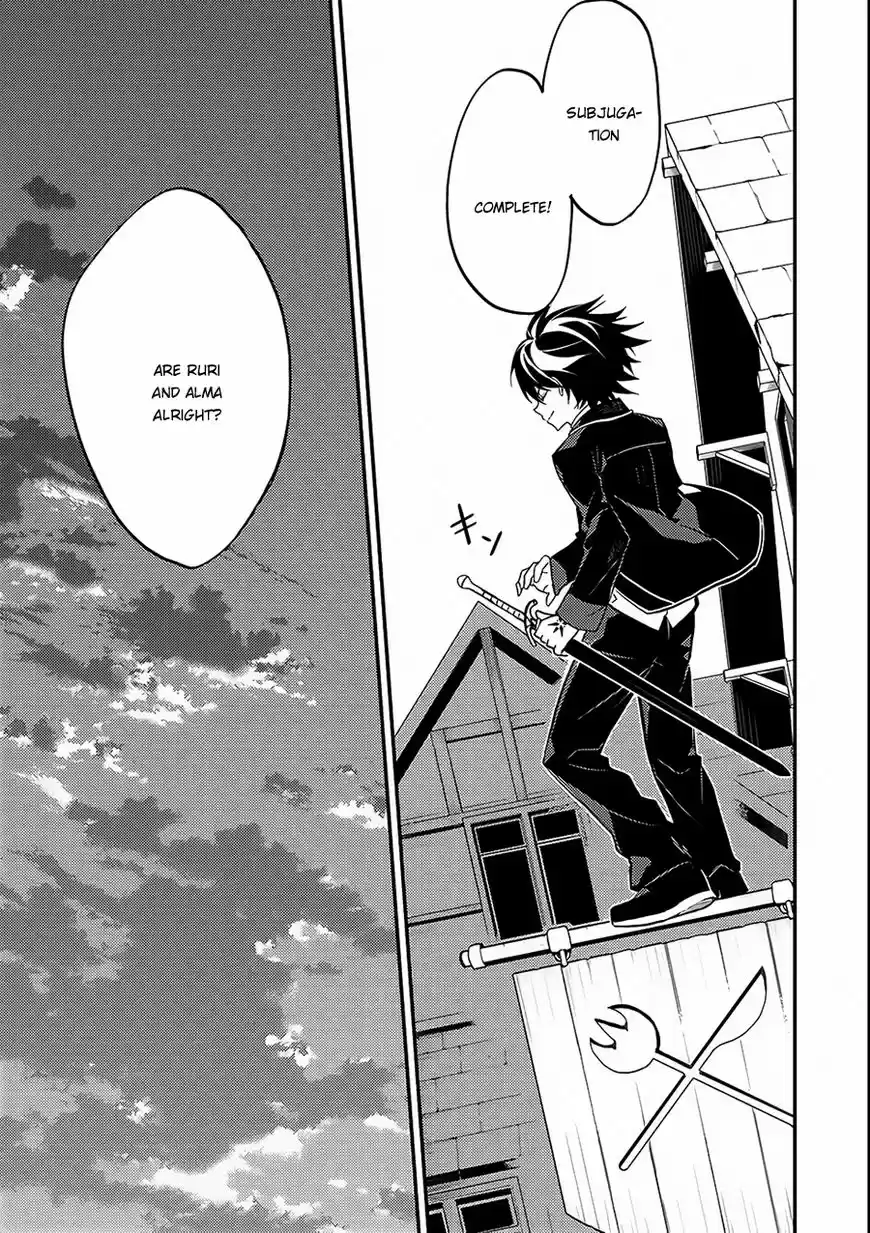 Shikkaku Mon no Saikyou Kenja vol.01 ch.011