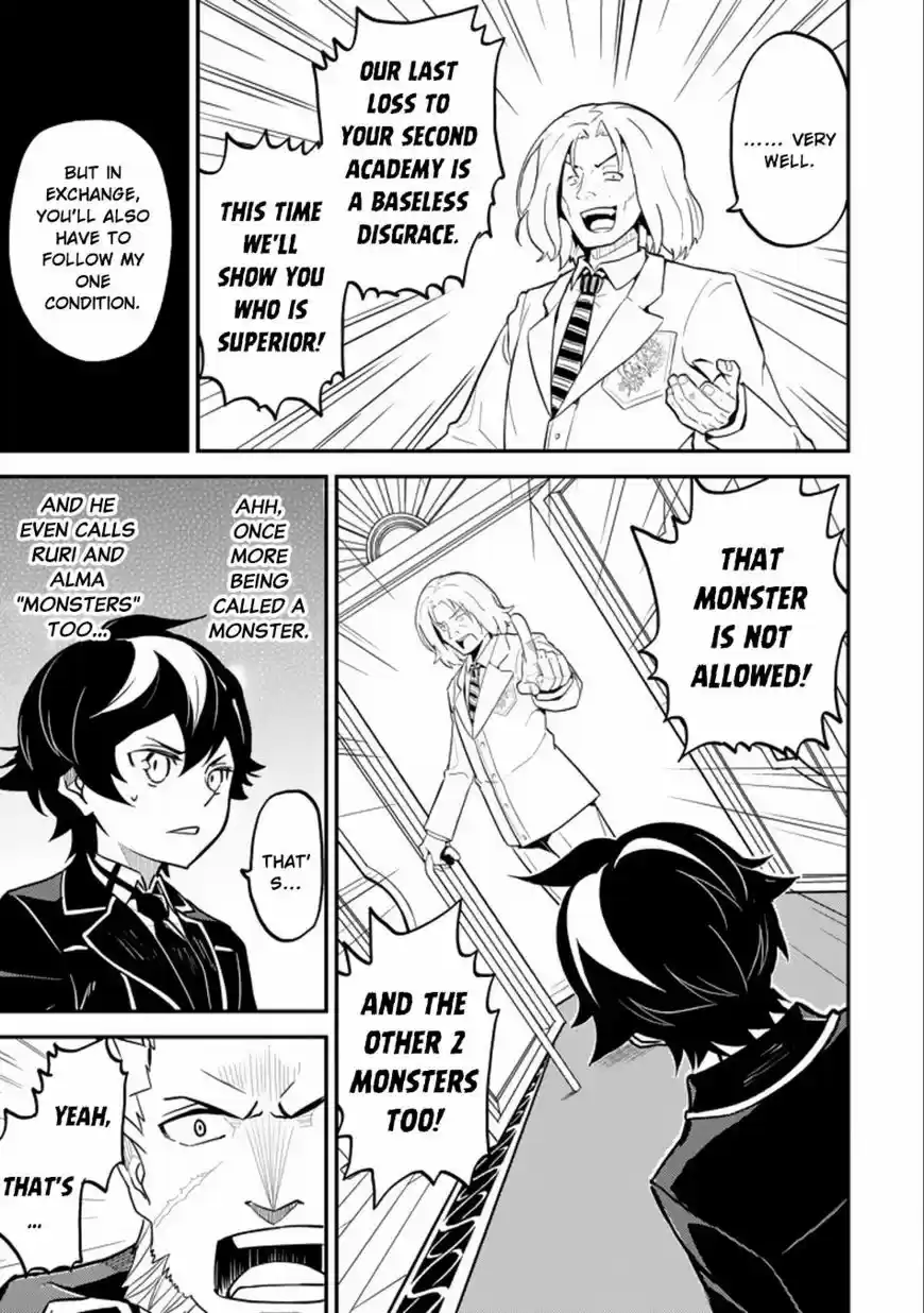 Shikkaku Mon no Saikyou Kenja vol.01 ch.016.2