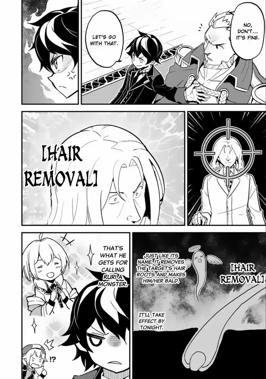 Shikkaku Mon no Saikyou Kenja vol.01 ch.016.2