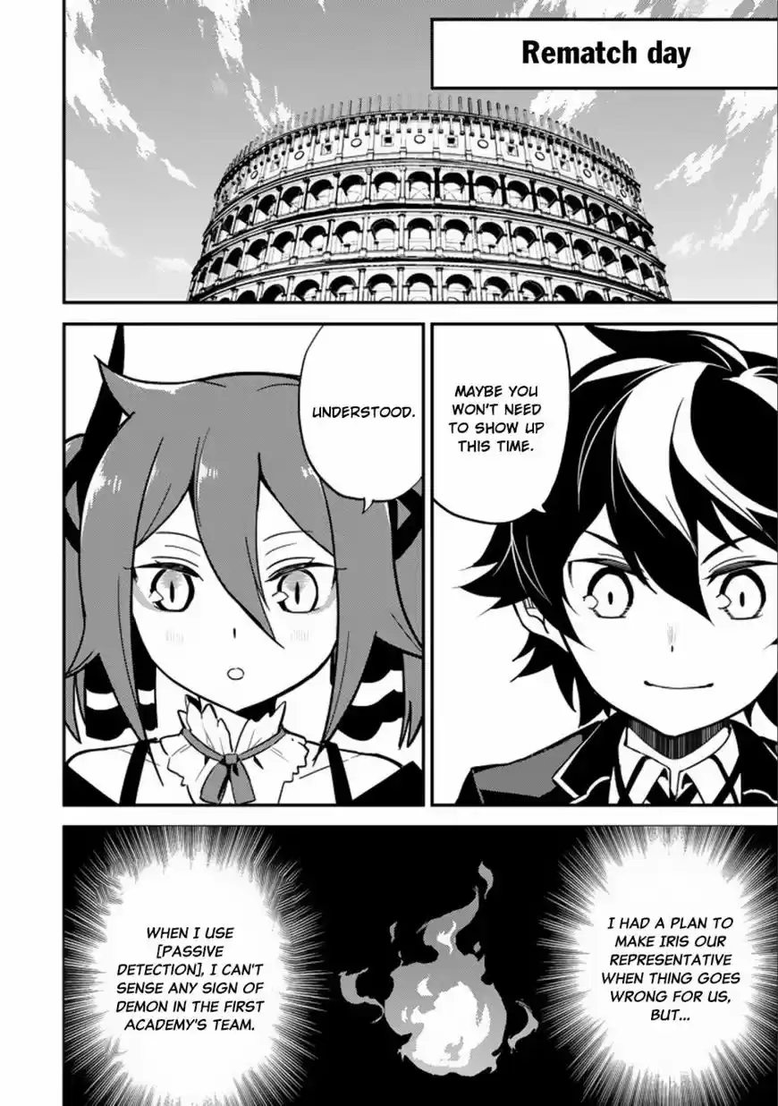 Shikkaku Mon no Saikyou Kenja vol.01 ch.016.2