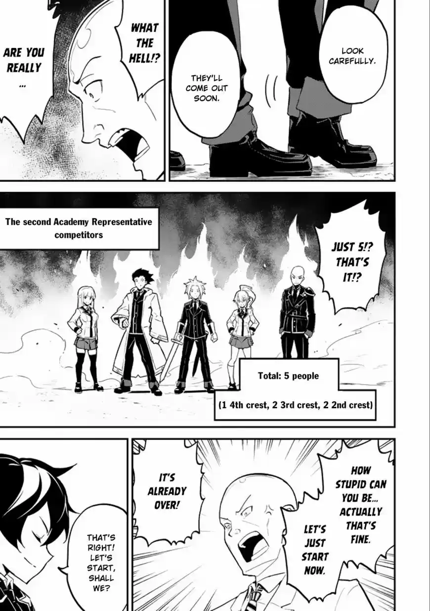 Shikkaku Mon no Saikyou Kenja vol.01 ch.016.2