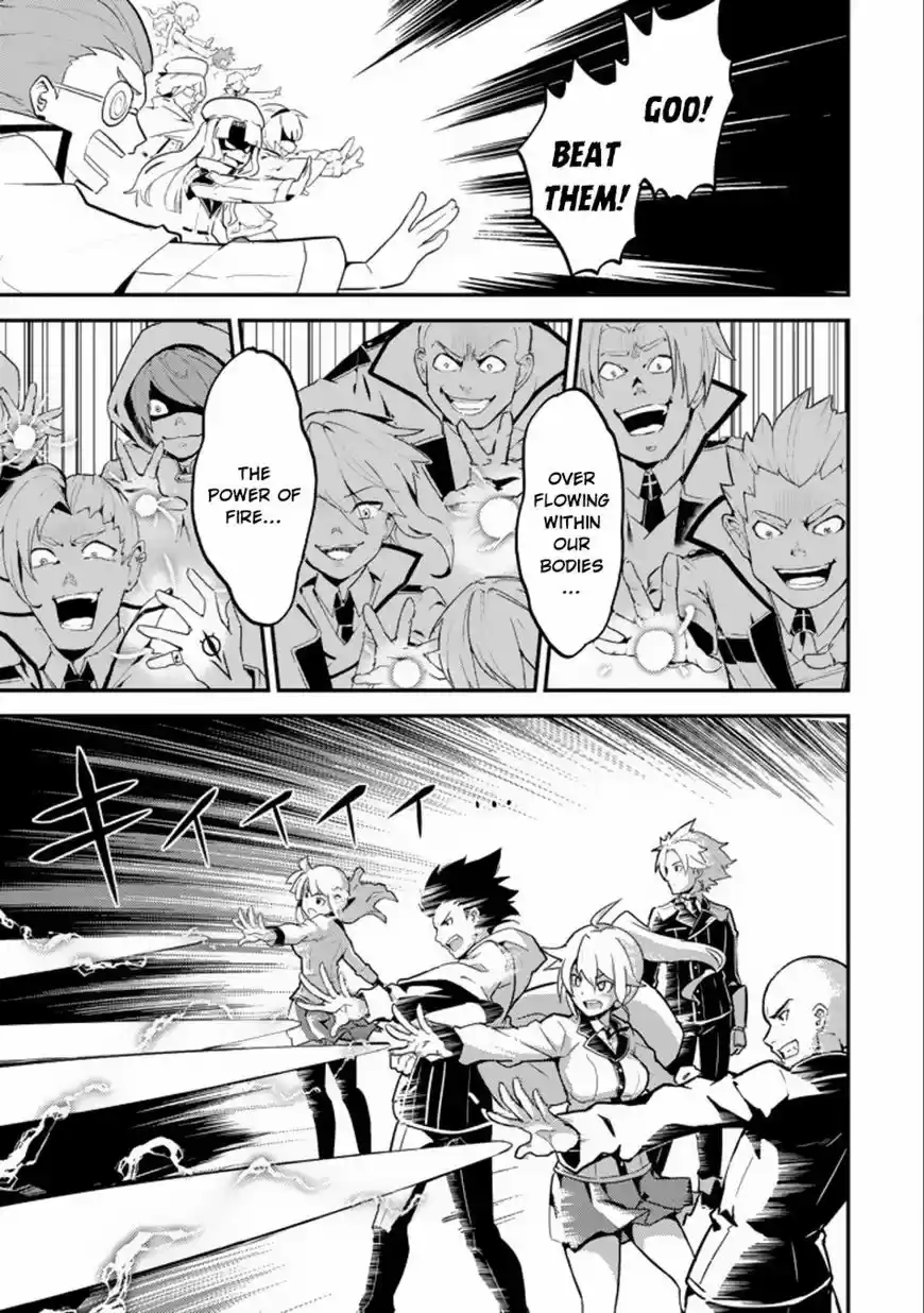 Shikkaku Mon no Saikyou Kenja vol.01 ch.016.2