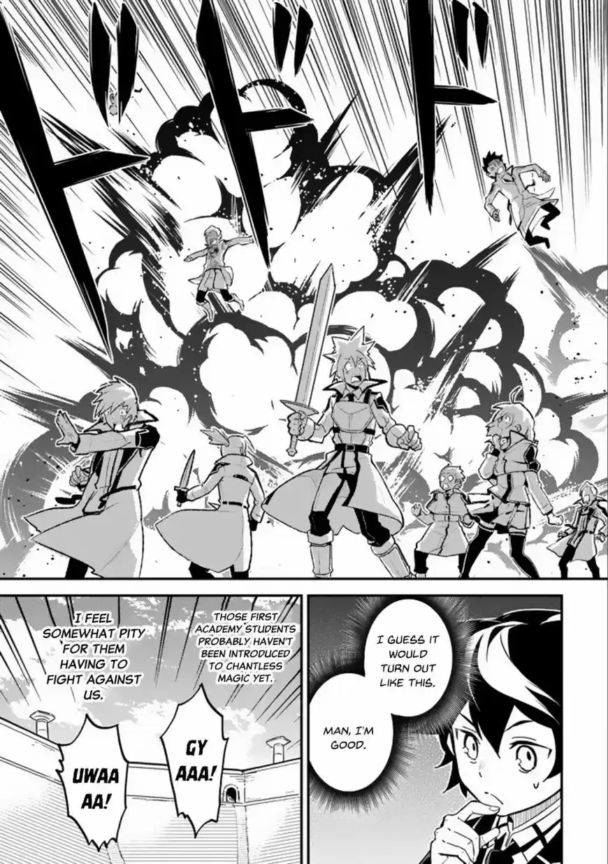 Shikkaku Mon no Saikyou Kenja vol.01 ch.016.2