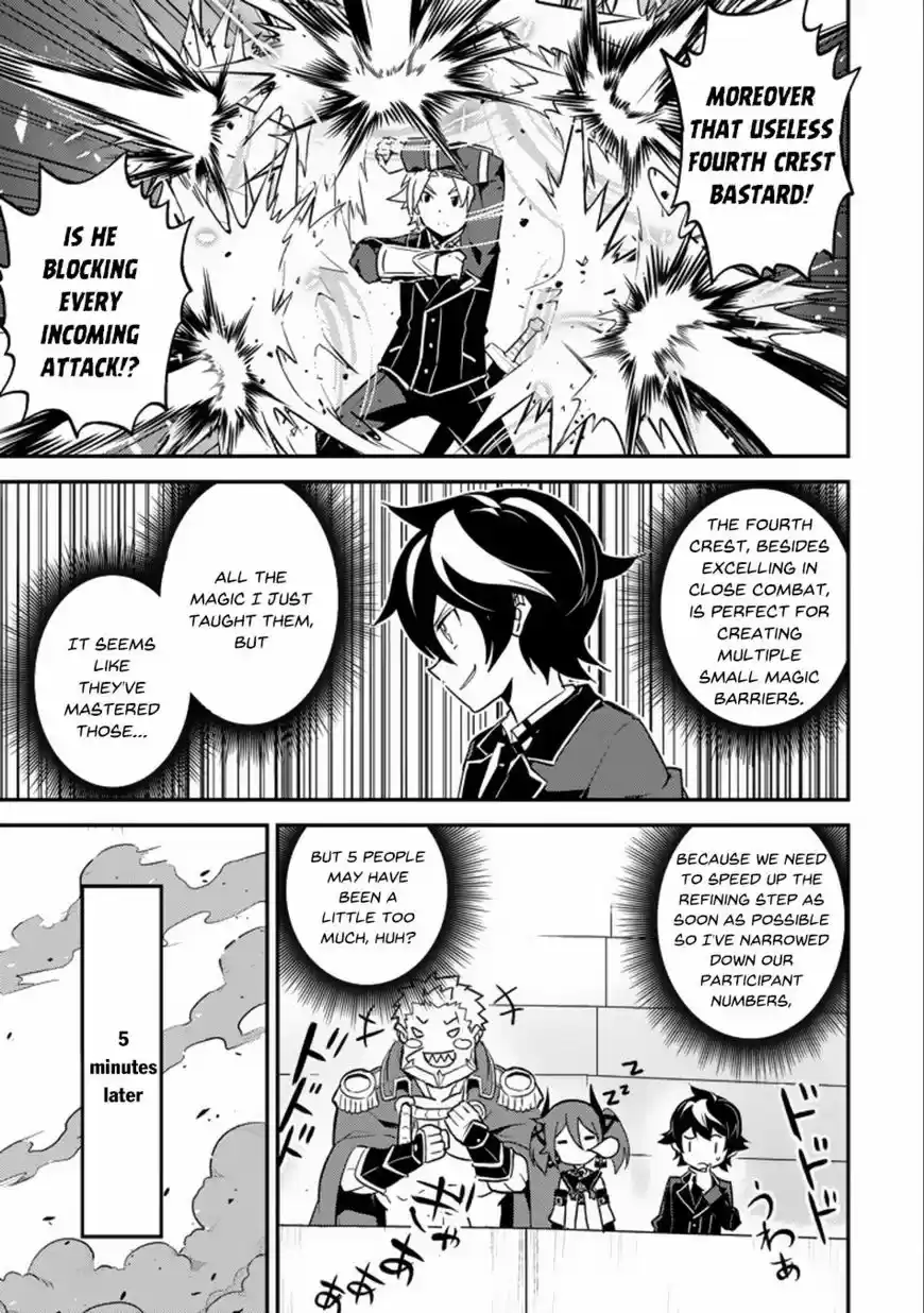 Shikkaku Mon no Saikyou Kenja vol.01 ch.016.2