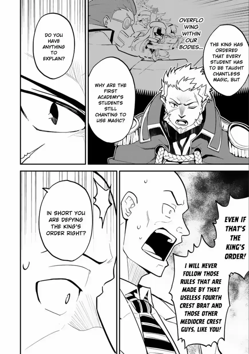 Shikkaku Mon no Saikyou Kenja vol.01 ch.016.2