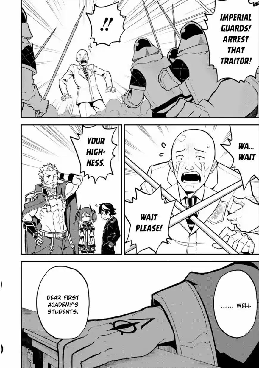 Shikkaku Mon no Saikyou Kenja vol.01 ch.016.2