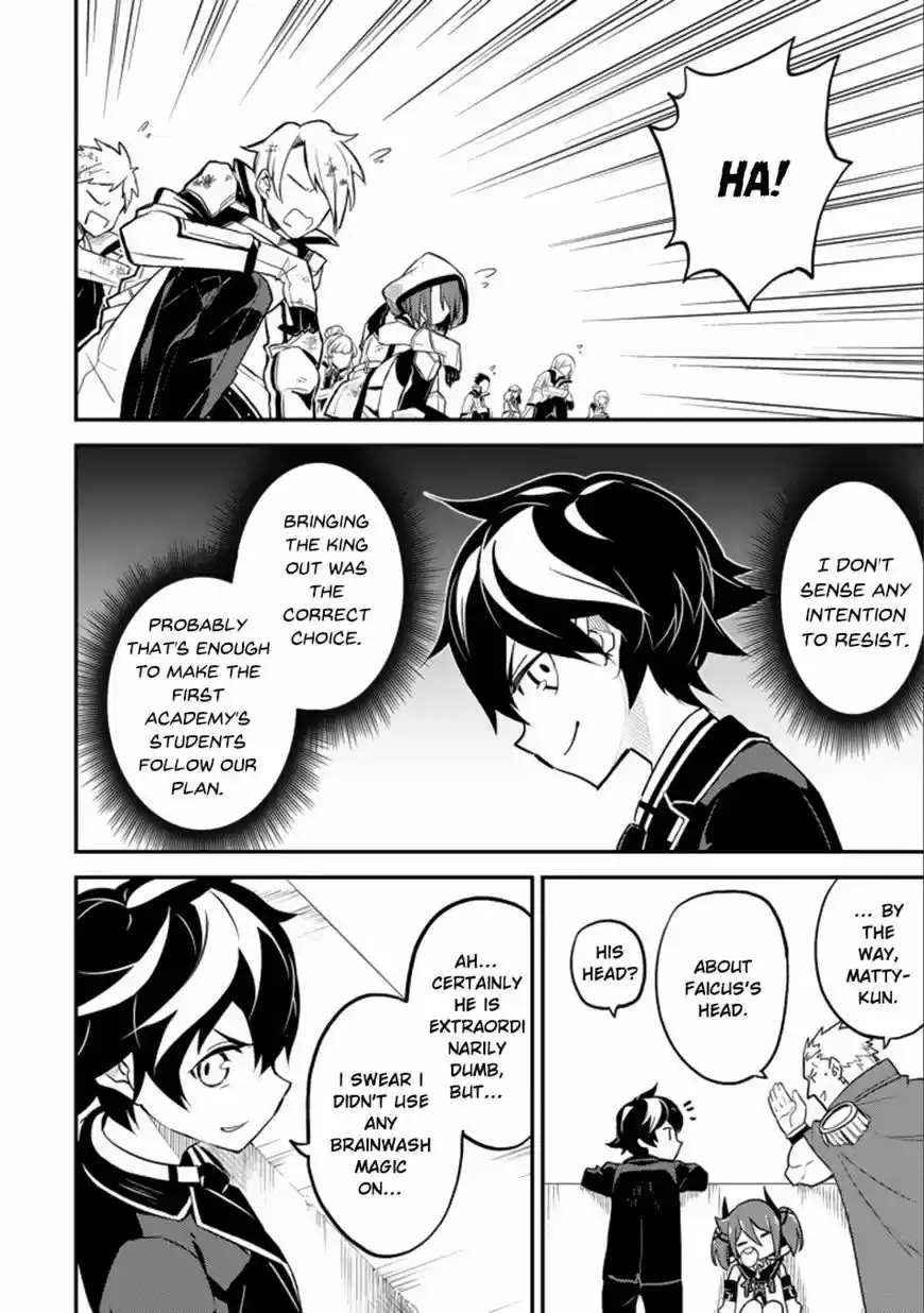 Shikkaku Mon no Saikyou Kenja vol.01 ch.016.2