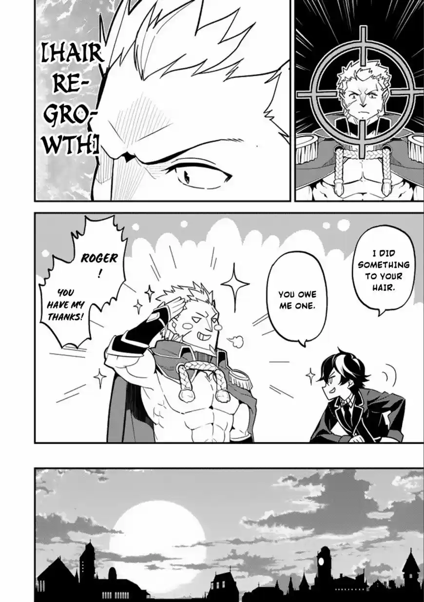 Shikkaku Mon no Saikyou Kenja vol.01 ch.016.2