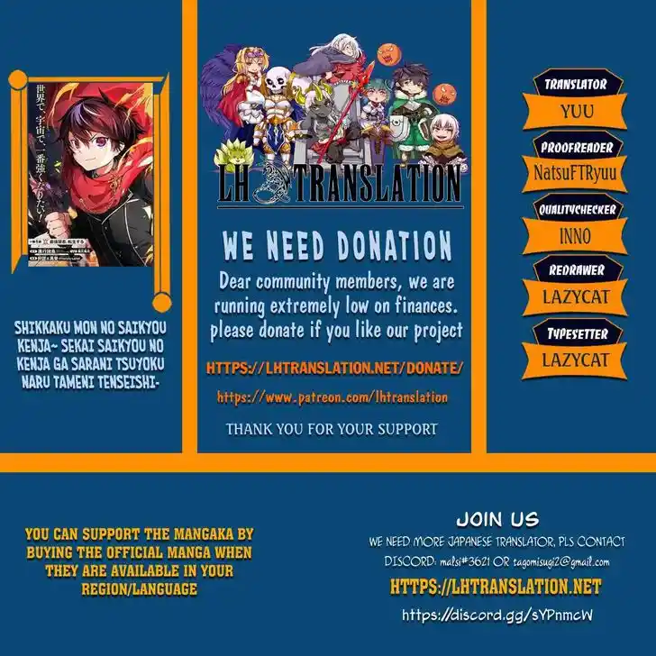 Shikkaku Mon no Saikyou Kenja Vol.07 Ch.048