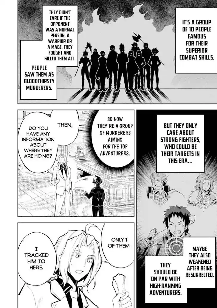 Shikkaku Mon no Saikyou Kenja Vol.07 Ch.048