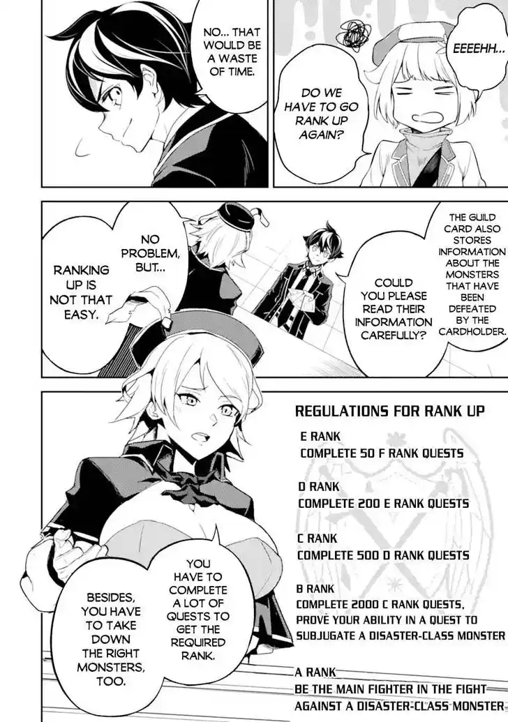 Shikkaku Mon no Saikyou Kenja Vol.07 Ch.048