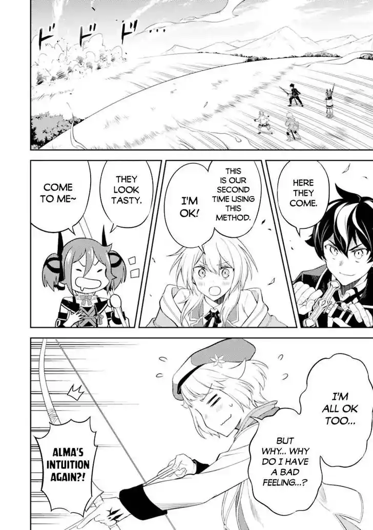 Shikkaku Mon no Saikyou Kenja Vol.07 Ch.048