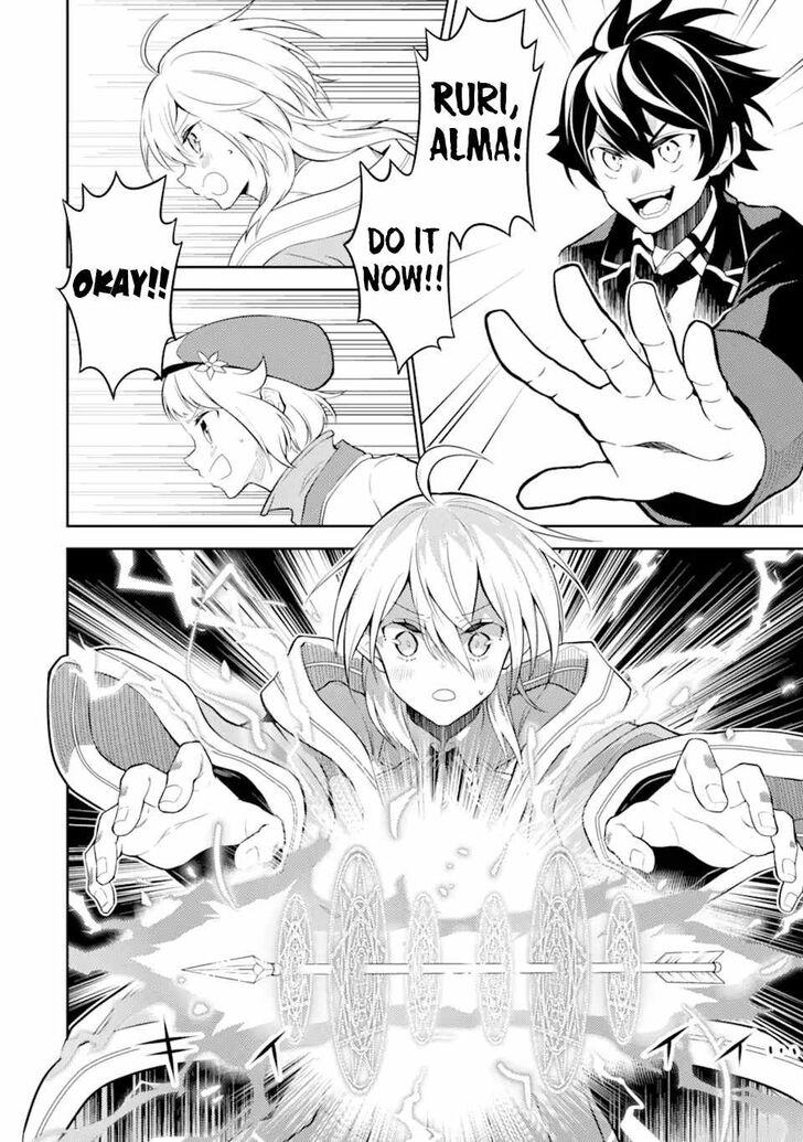 Shikkaku Mon no Saikyou Kenja Vol.07 Ch.051