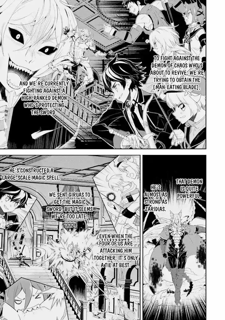 Shikkaku Mon no Saikyou Kenja Vol.07 Ch.056