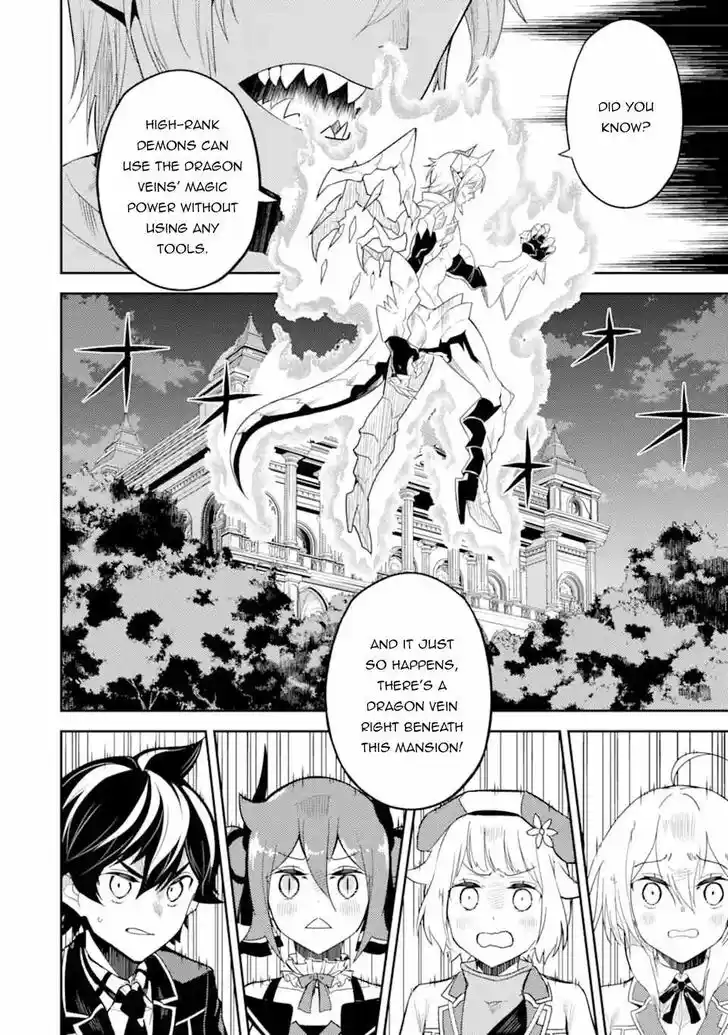 Shikkaku Mon no Saikyou Kenja Vol.07 Ch.056