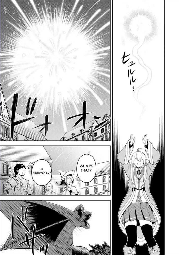 Shikkaku Mon no Saikyou Kenja Vol.07 Ch.058.1