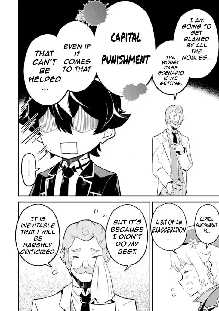 Shikkaku Mon no Saikyou Kenja Vol.07 Ch.061.1